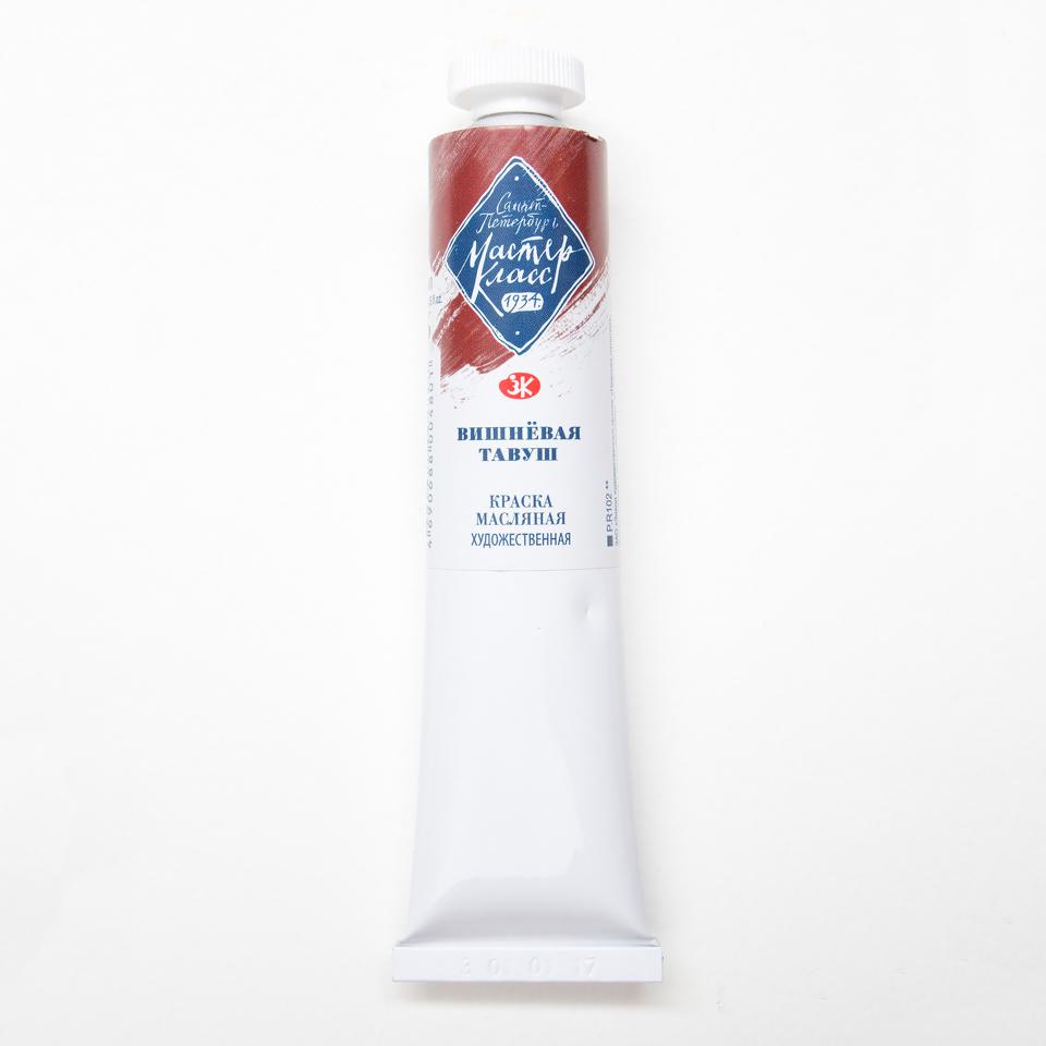 Вишневая Тавуш масло Мастер Класс 46мл